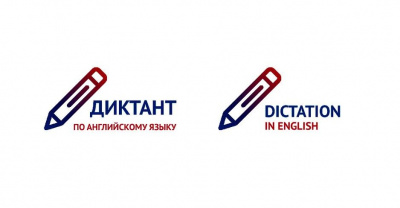 Студенту БГИТУ приняли участие во Всероссийском диктанте по английскому языку