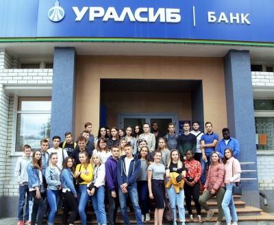 Студенты  БГИТУ  посетили банк «УРАЛСИБ»