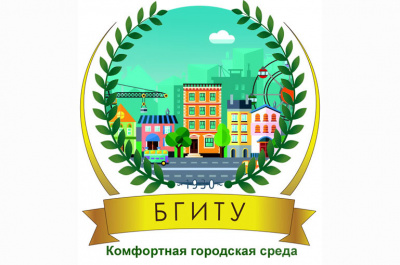 Центр компетенций по вопросам развития городской среды 