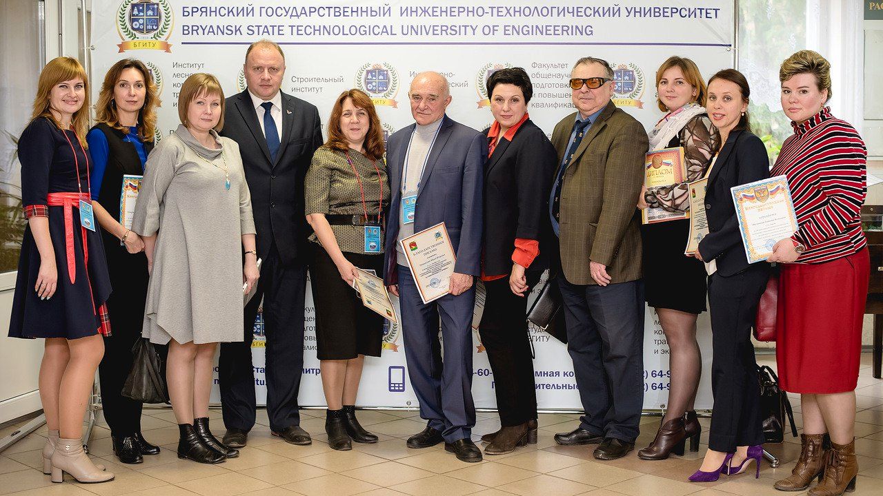 IХ-й Всероссийский молодежный научный форум