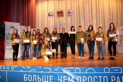 Форум студенческих отрядов Брянской области