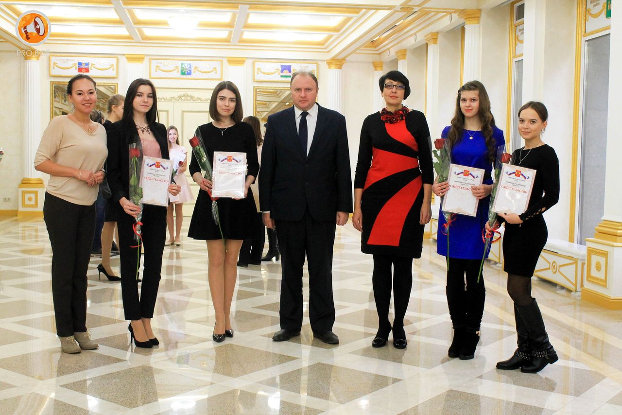 Вручение именных стипендий Брянской областной Думы и Правительства Брянской области