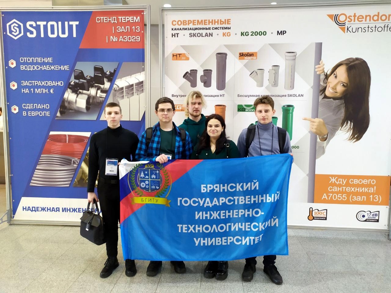 Участие в работе ежегодных международных выставок Aquatherm Moscow и AIRVent 
