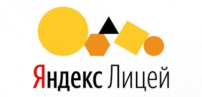 В БГИТУ открылся Яндекс.Лицей