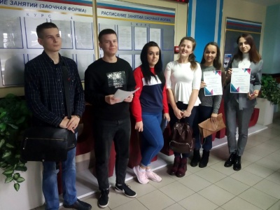 Студенты БГИТУ приняли участие  в Общероссийской образовательной акции «Всероссийский экономический диктант»