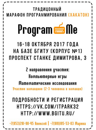 Безымянный.png Безымянный.png