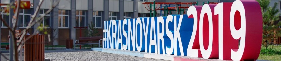 #krasnoyarsk2019_2.jpg #krasnoyarsk2019_2.jpg