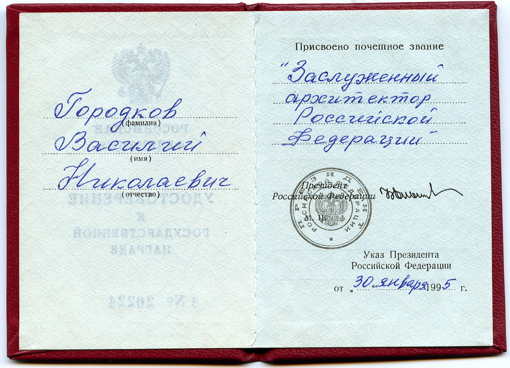 8фуказ.jpg 8фуказ.jpg