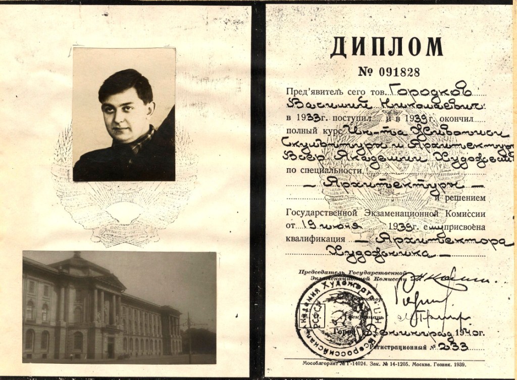 2фдиплом1.jpg 2фдиплом1.jpg