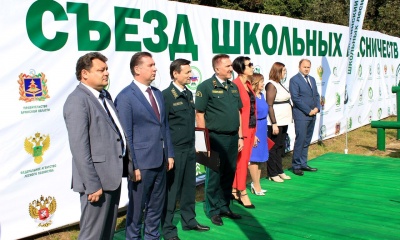 Открытие Всероссийского съезда школьных лесничеств